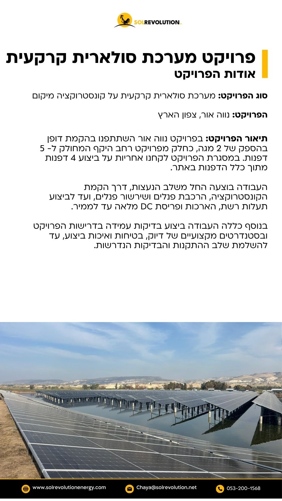 קרקע